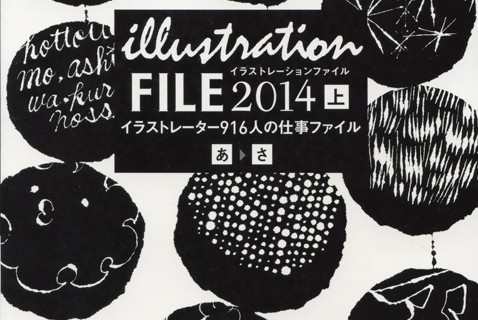 faile14