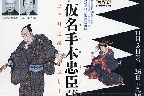 cyushingura001