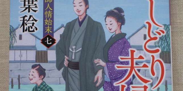 oshidori_c_s_k