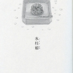 amai004