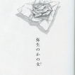 amai005