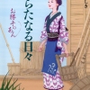 anarata10_c-