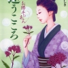 anmayou_c