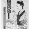 anmayou_t_k_2