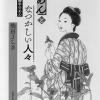 annatsuka_t_k