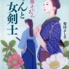 antoonnakenshi_c