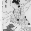 ebikou_z_k