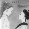 omomi3_2_k