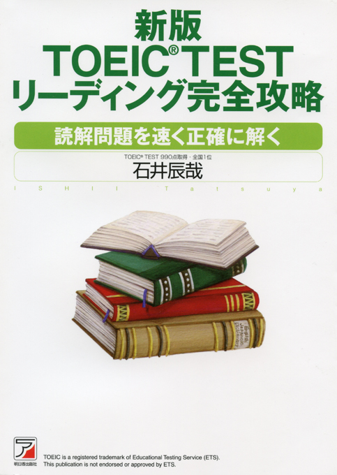 カバーイラスト本が発売されました。