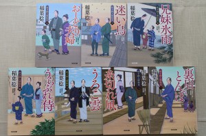 togishi7_s